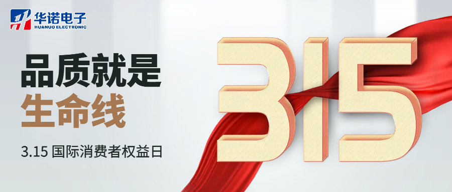 【華諾煤檢儀器】用誠(chéng)信塑造品牌，用品質(zhì)贏得口碑！
